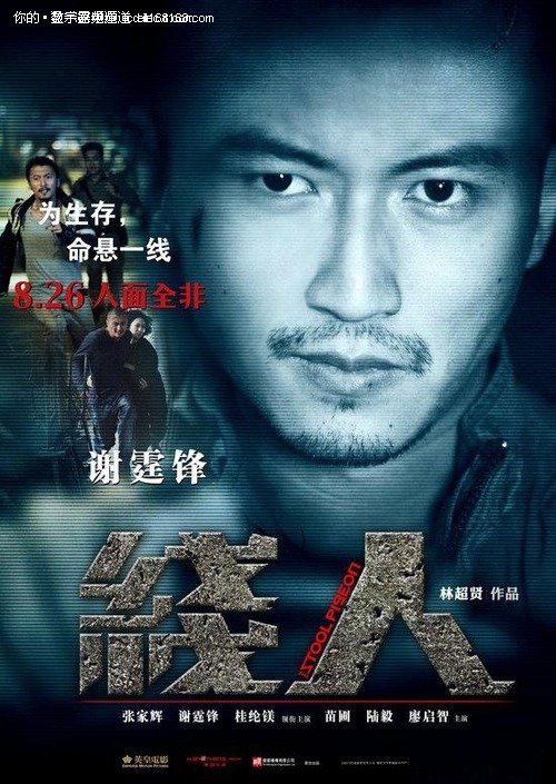 莫瑞州立大学证书